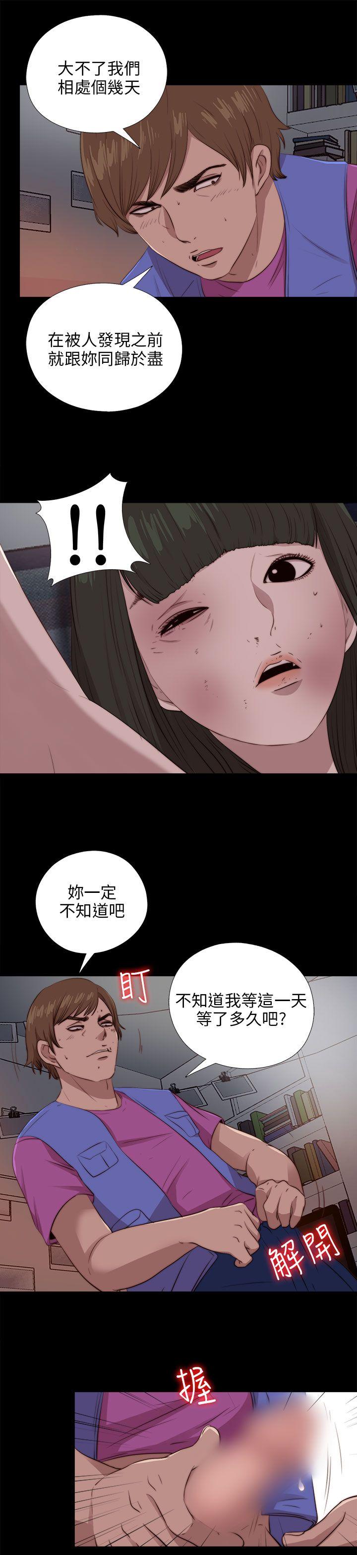 我的大叔 第95话