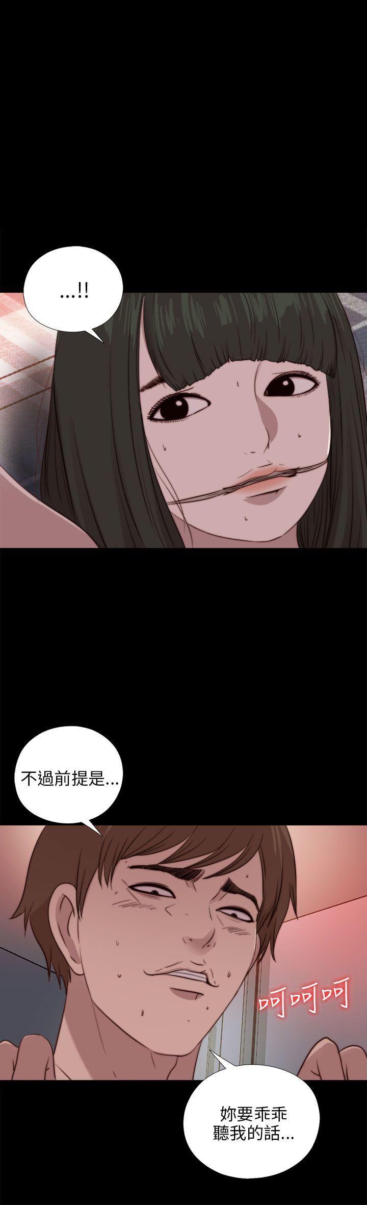 我的大叔 第93话