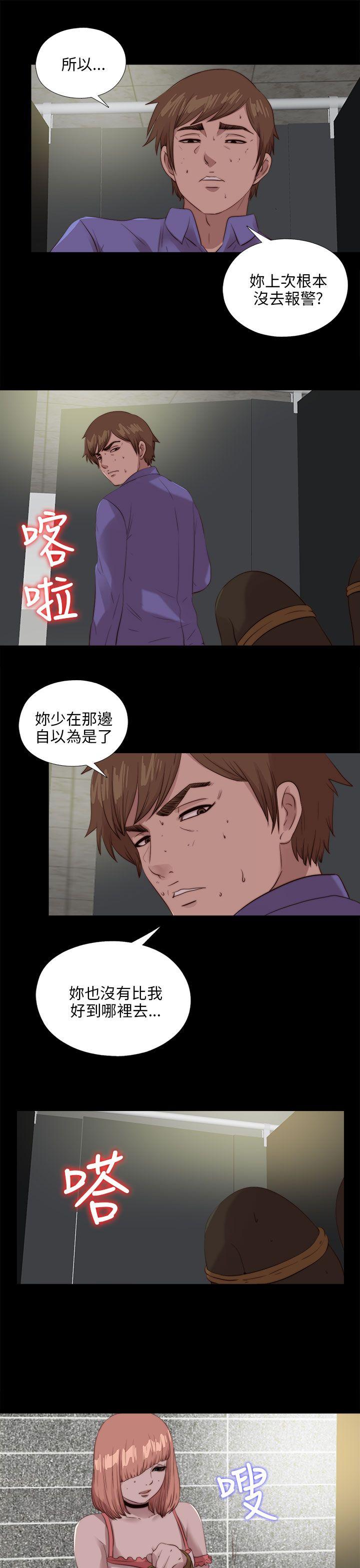 我的大叔 第110话