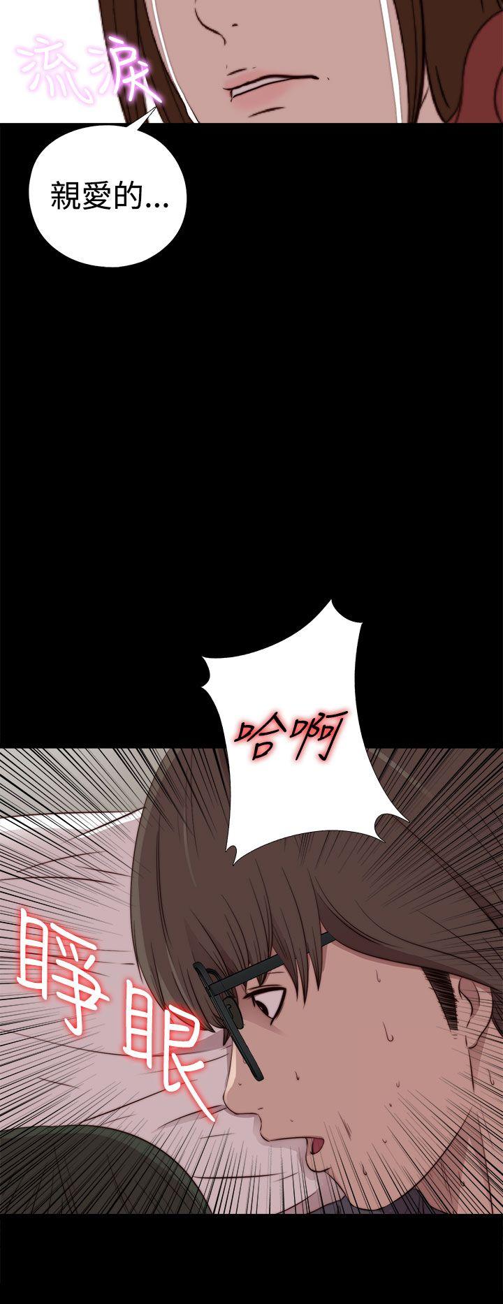 我的大叔 第30话