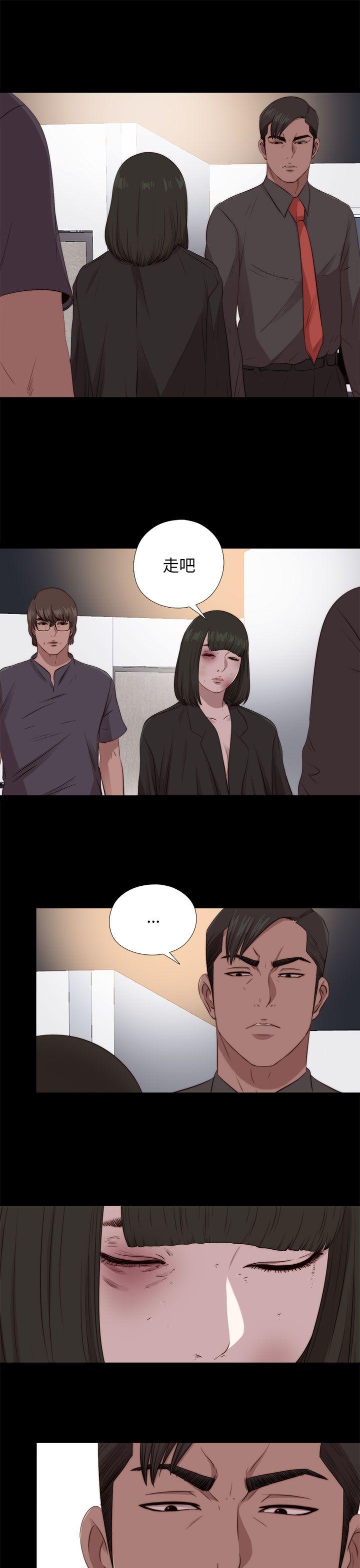 我的大叔 第97话