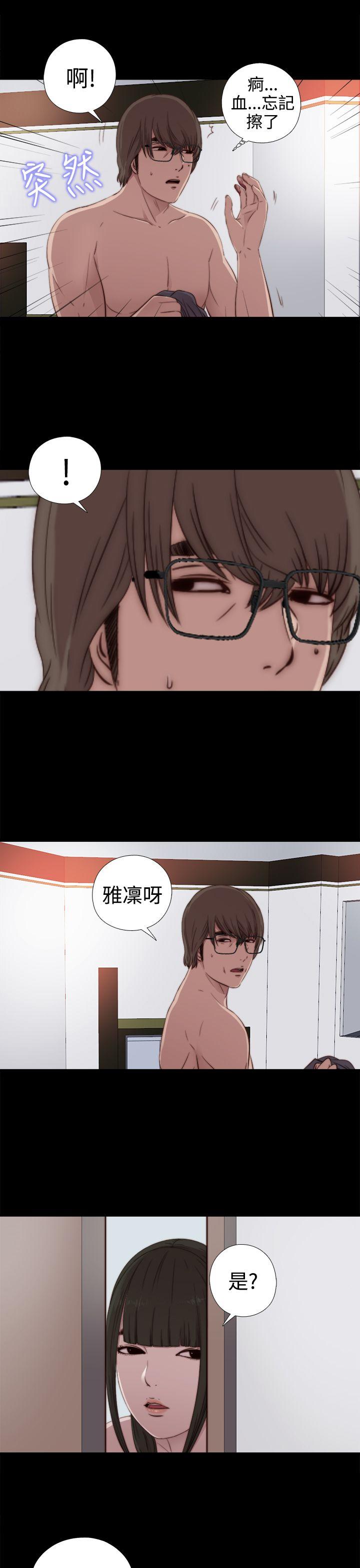 我的大叔 第29话
