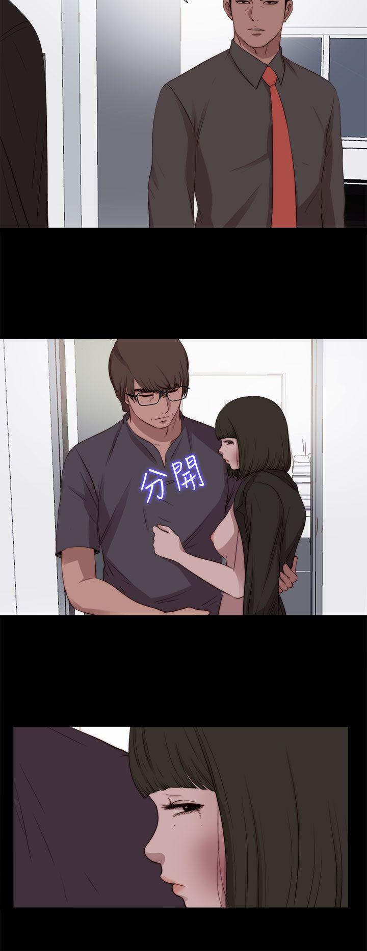 我的大叔 第97话