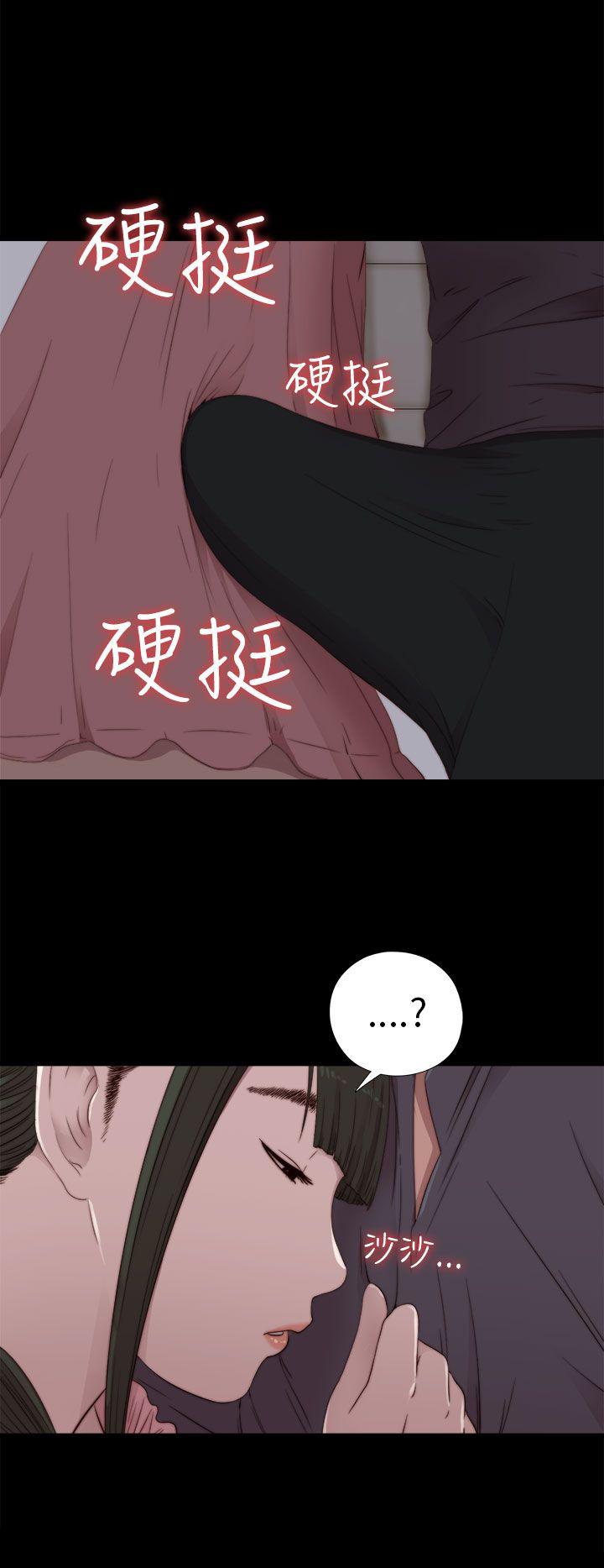 我的大叔 第30话