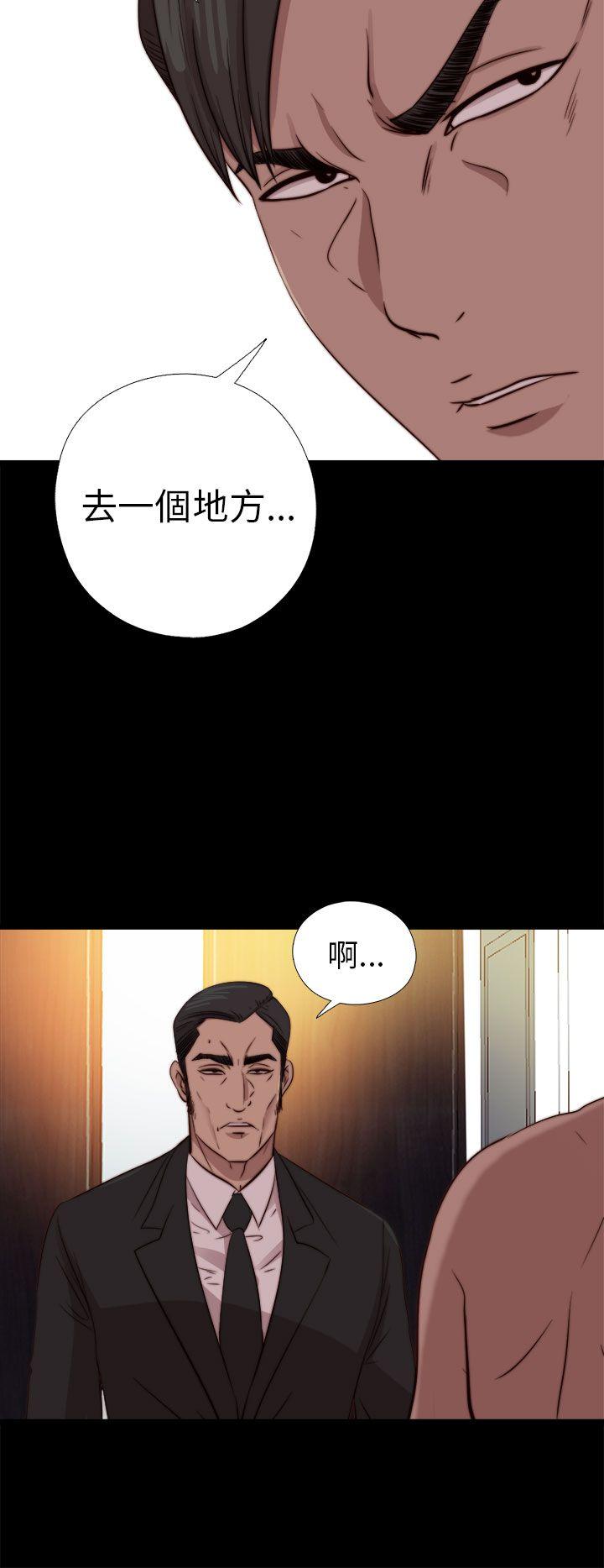 我的大叔 第77话