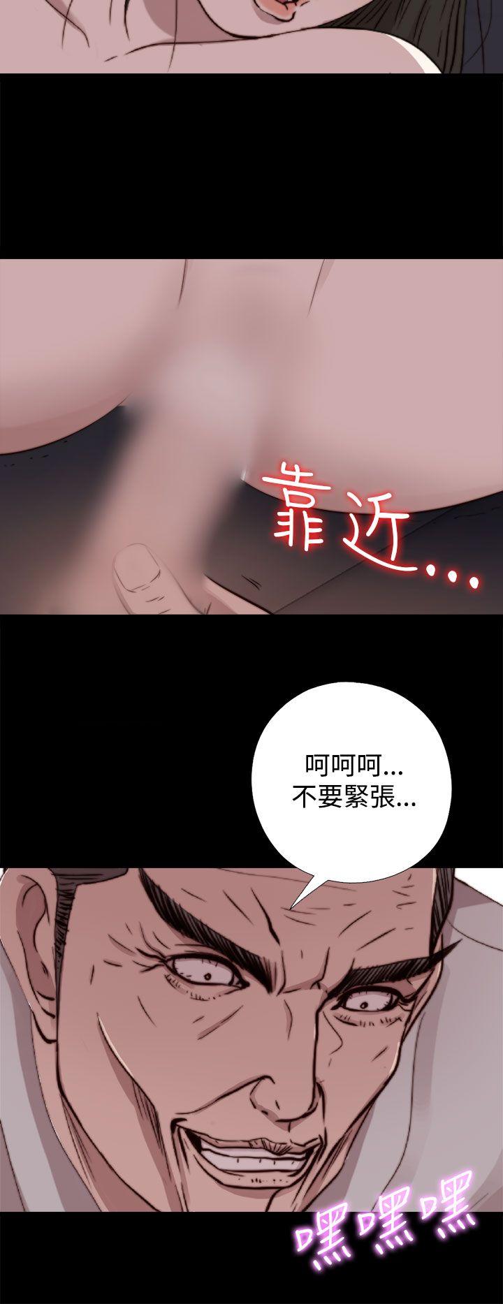 我的大叔 第62话