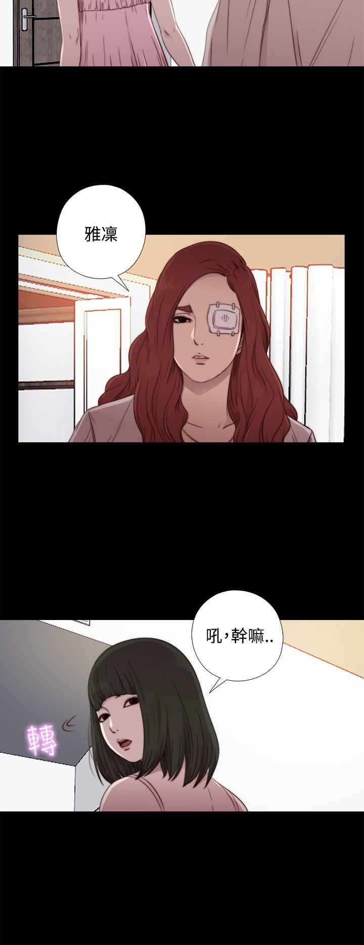 我的大叔 第56话 第1季 完