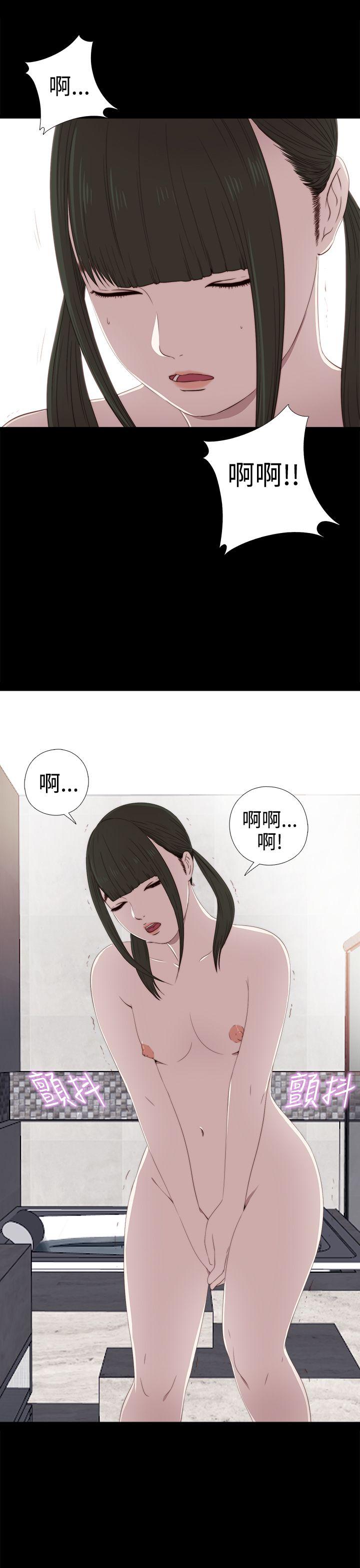 我的大叔 第29话