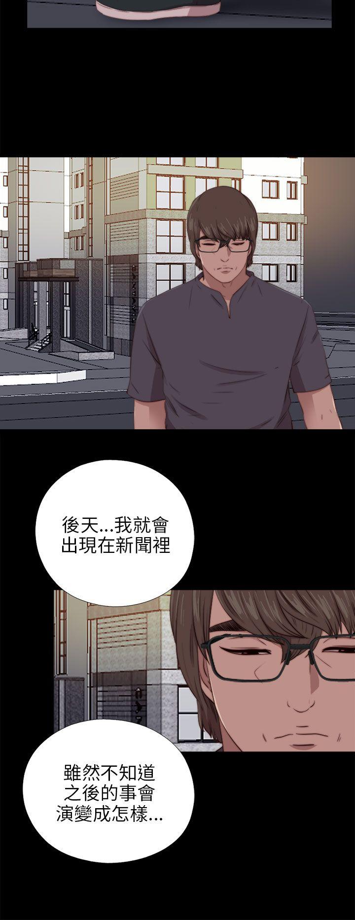 我的大叔 第93话