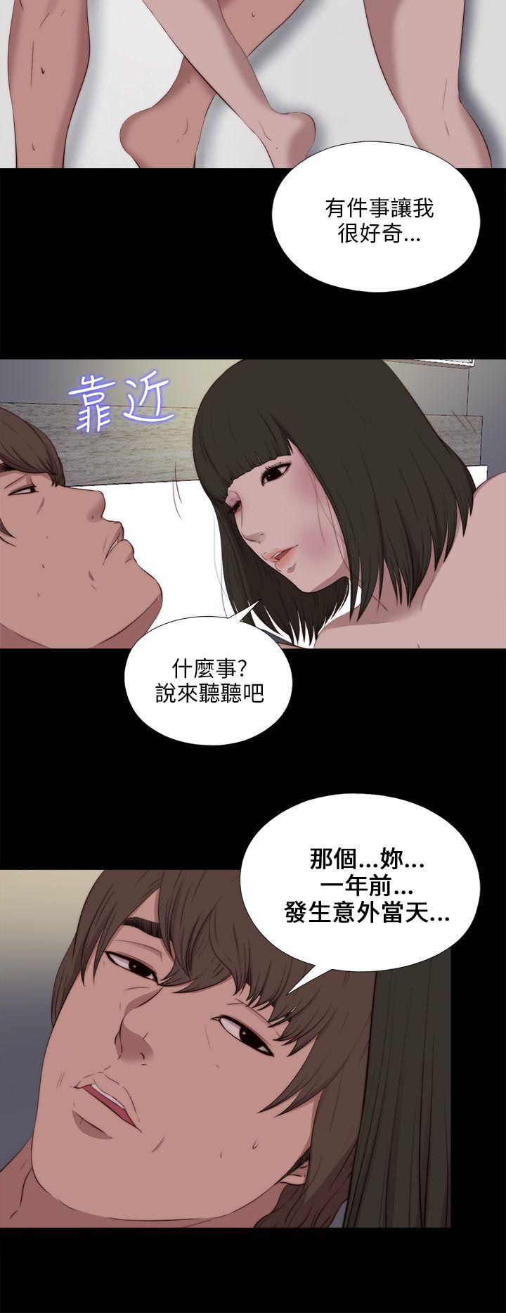 我的大叔 第99话