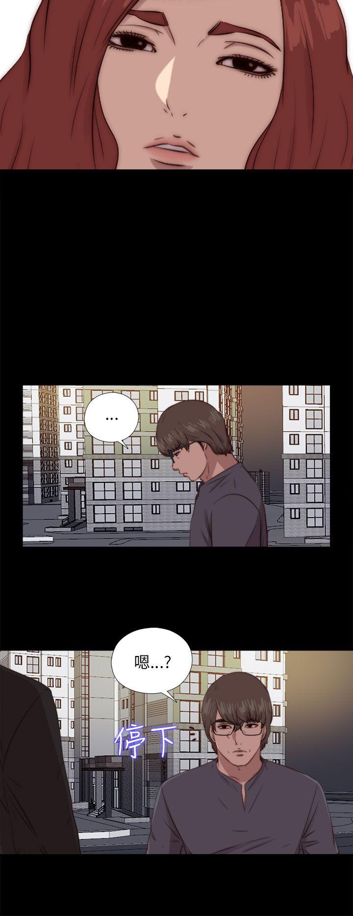 我的大叔 第93话
