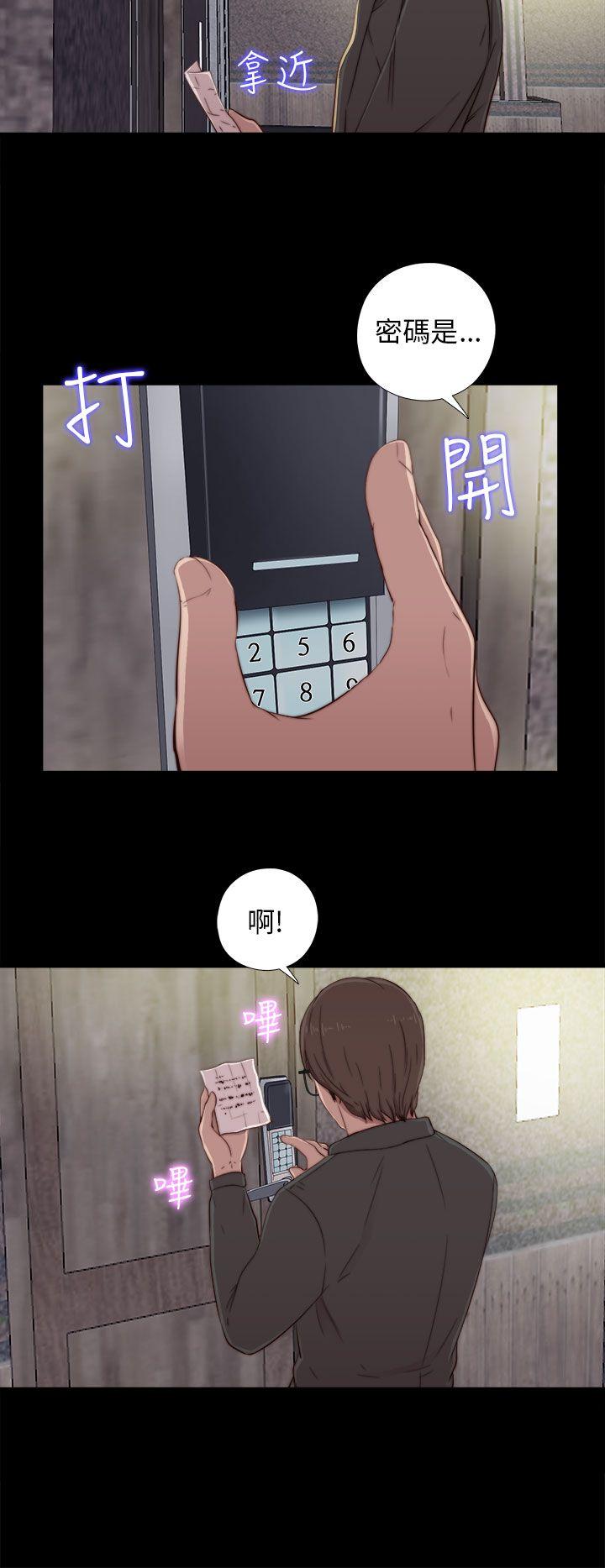 我的大叔 第45话