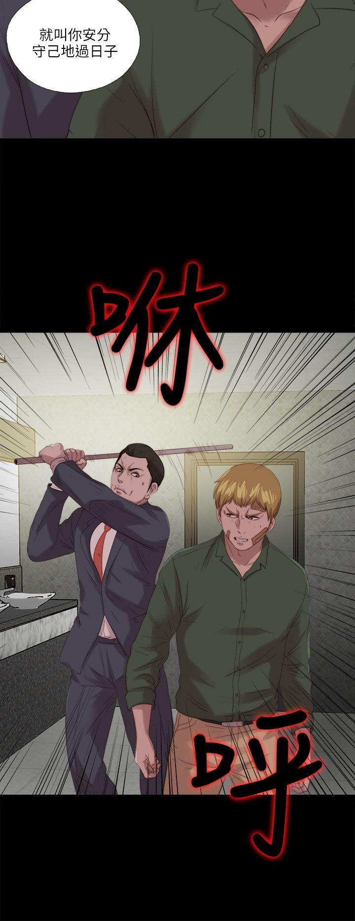 我的大叔 第117话