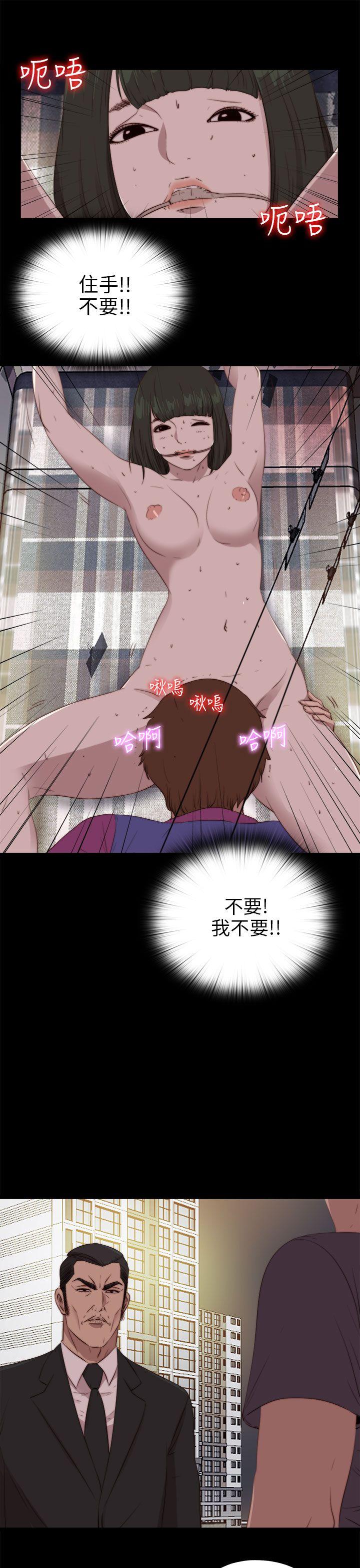 我的大叔 第93话
