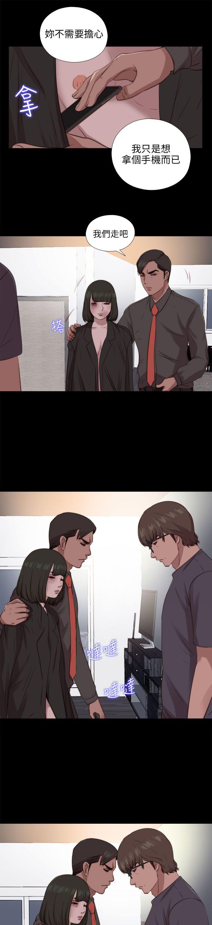 我的大叔 第97话