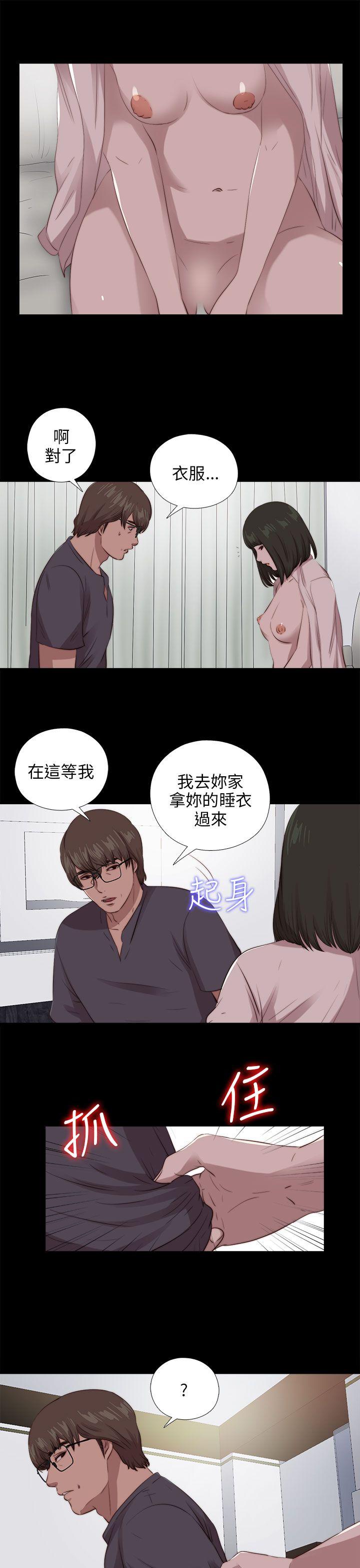 我的大叔 第97话