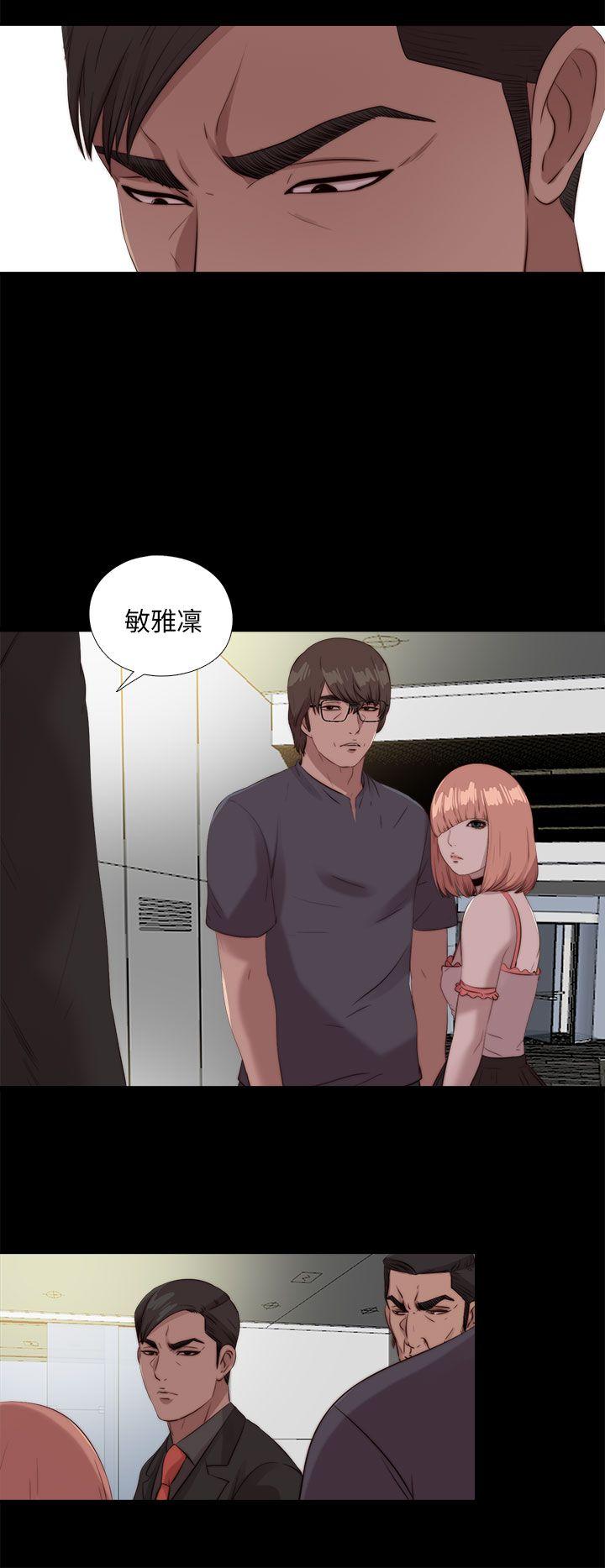 我的大叔 第110话