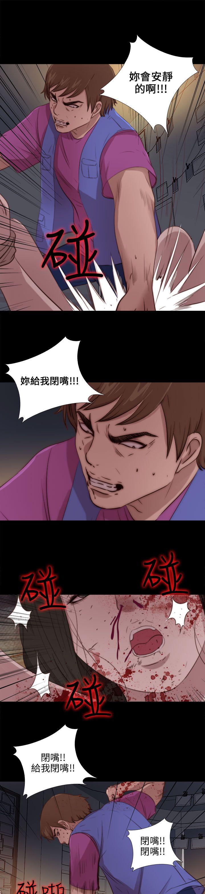 我的大叔 第93话