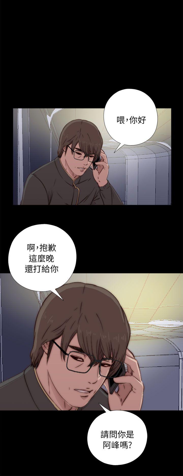 我的大叔 第45话