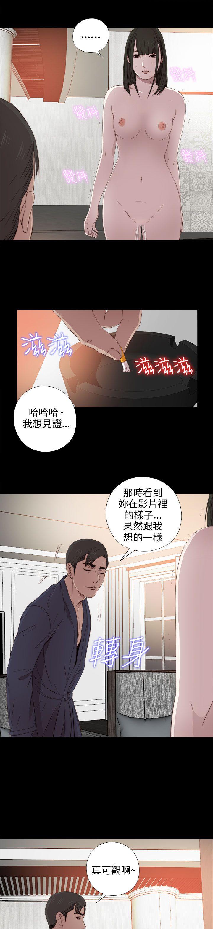 我的大叔 第32话