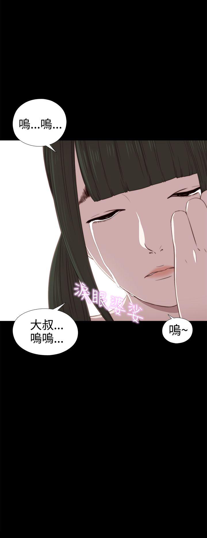 我的大叔 第29话