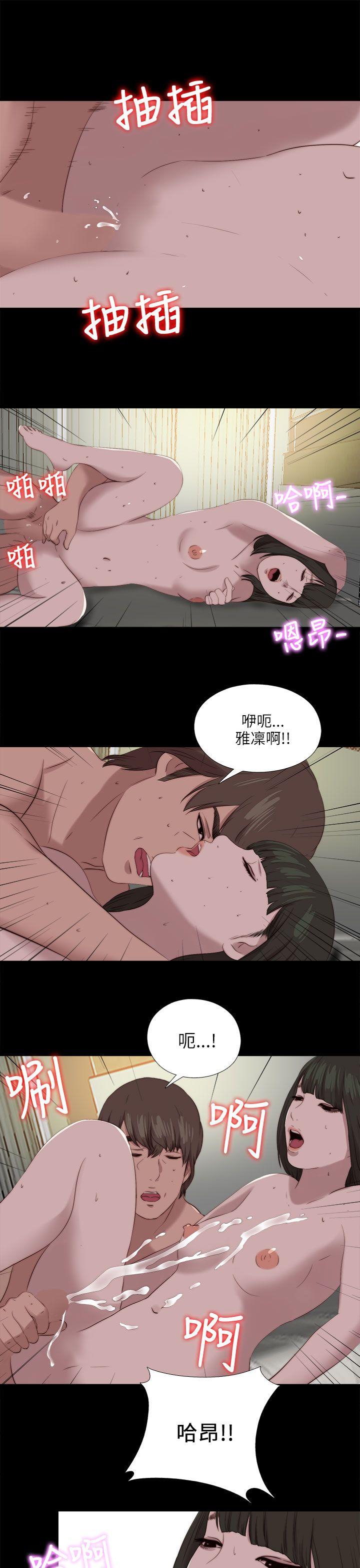 我的大叔 第121话