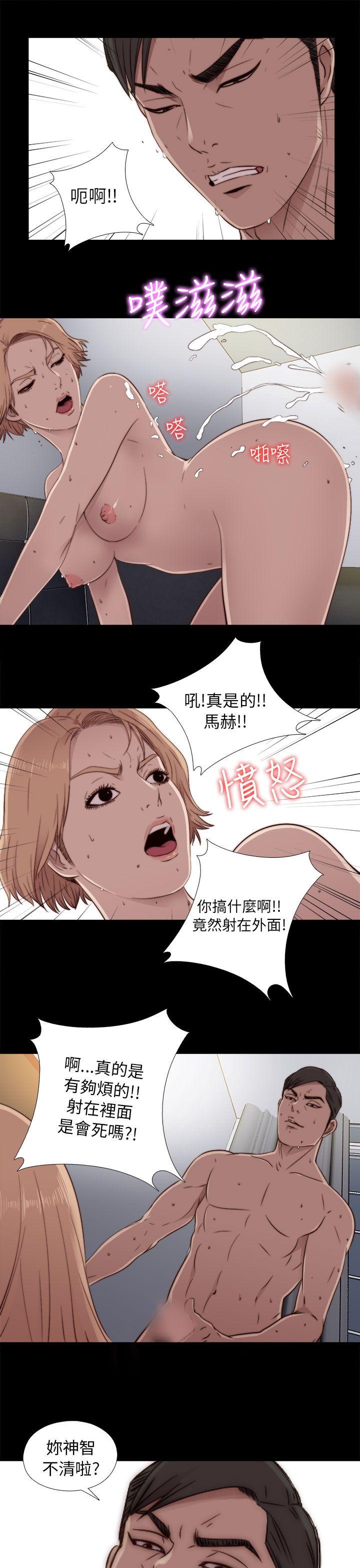 我的大叔 第45话