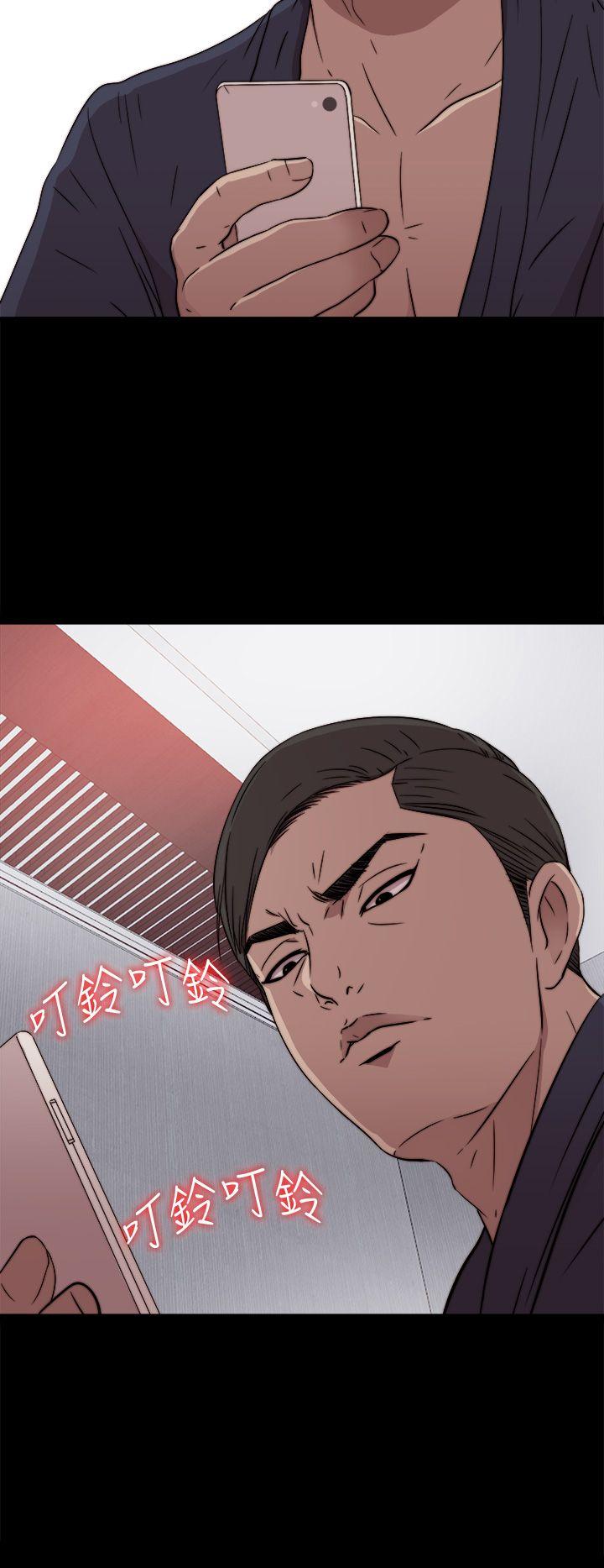 我的大叔 第35话