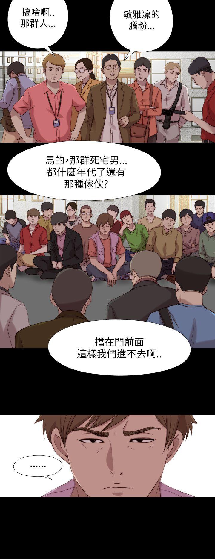 我的大叔 第125话