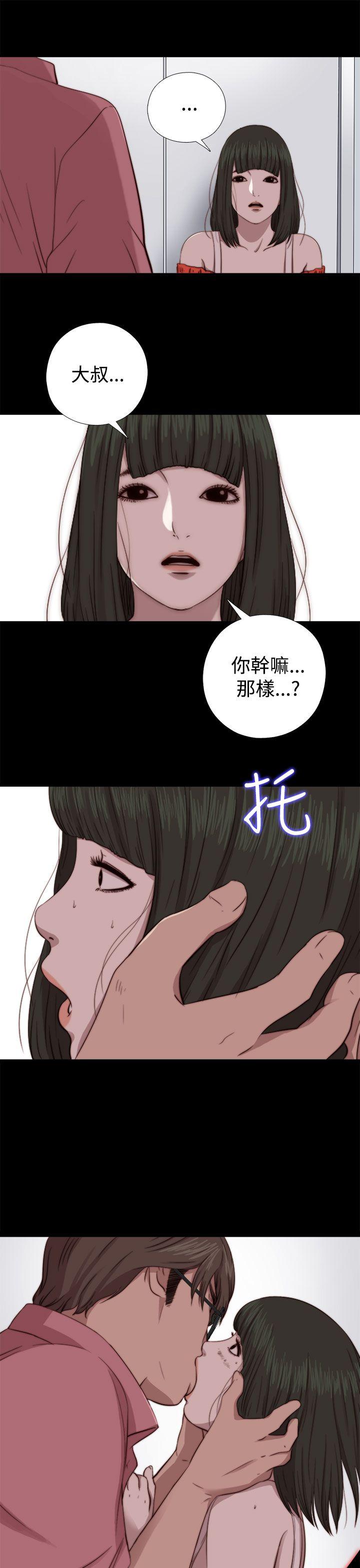 我的大叔 第65话