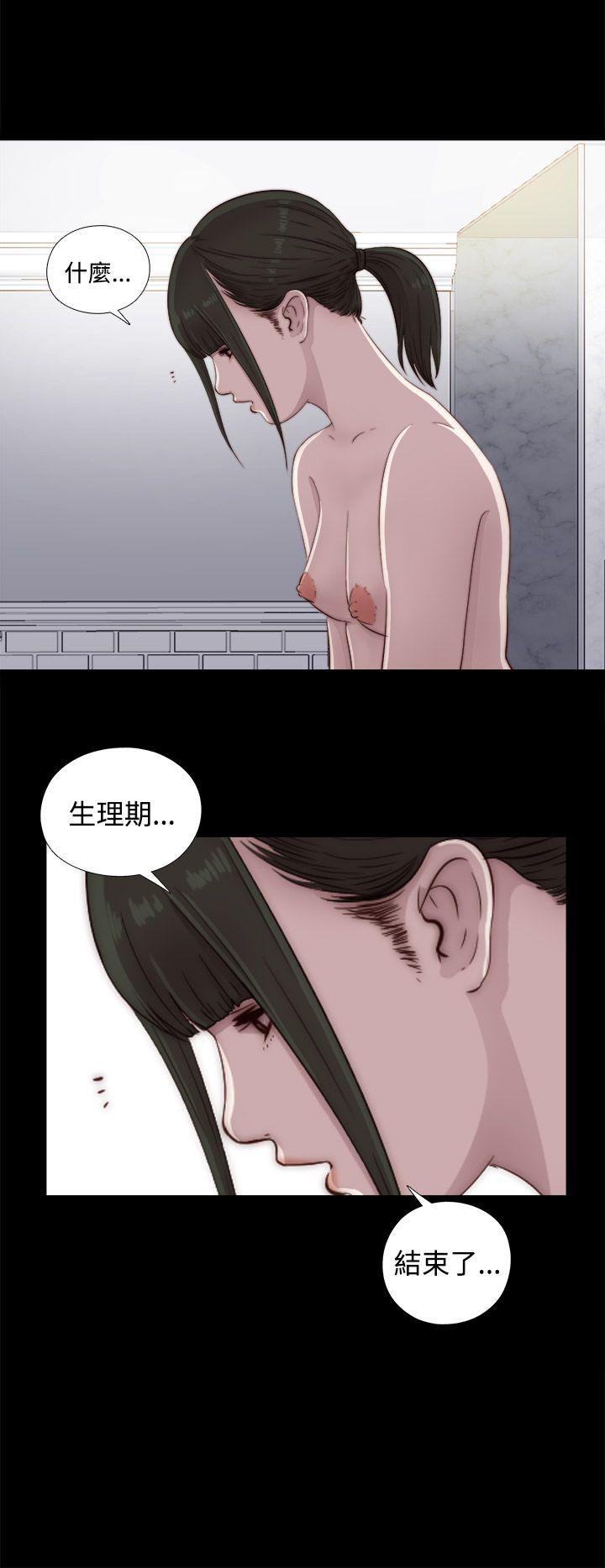 我的大叔 第44话