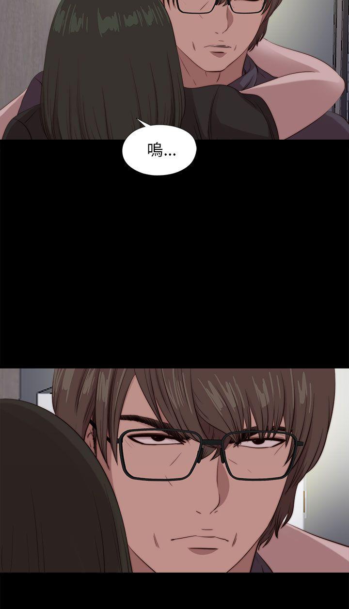 我的大叔 第97话