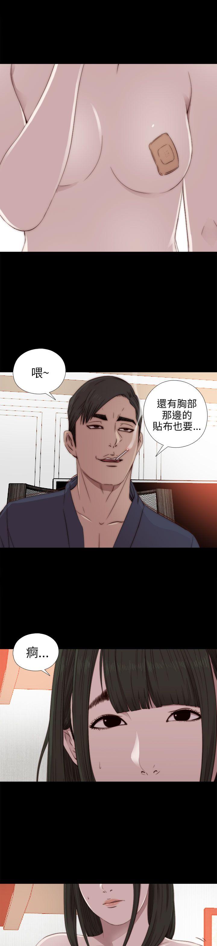 我的大叔 第32话