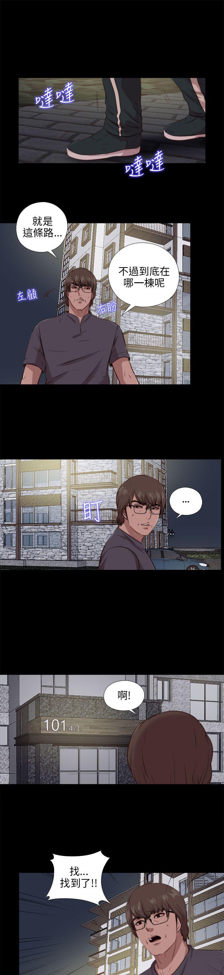 我的大叔 第95话