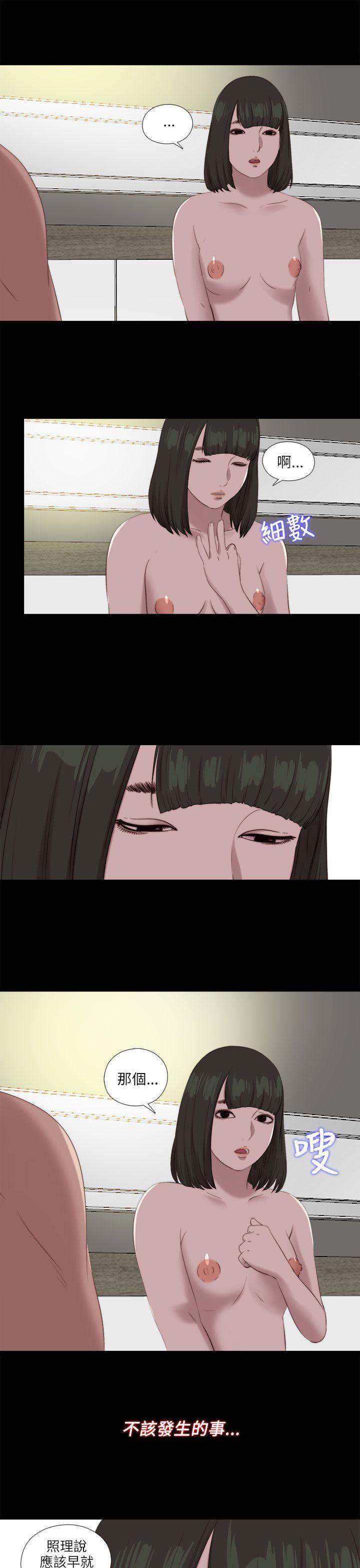我的大叔 第121话