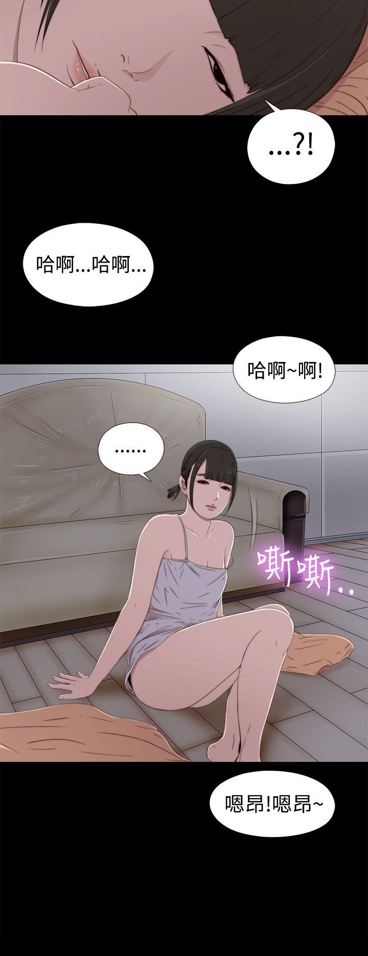 我的大叔 第28话