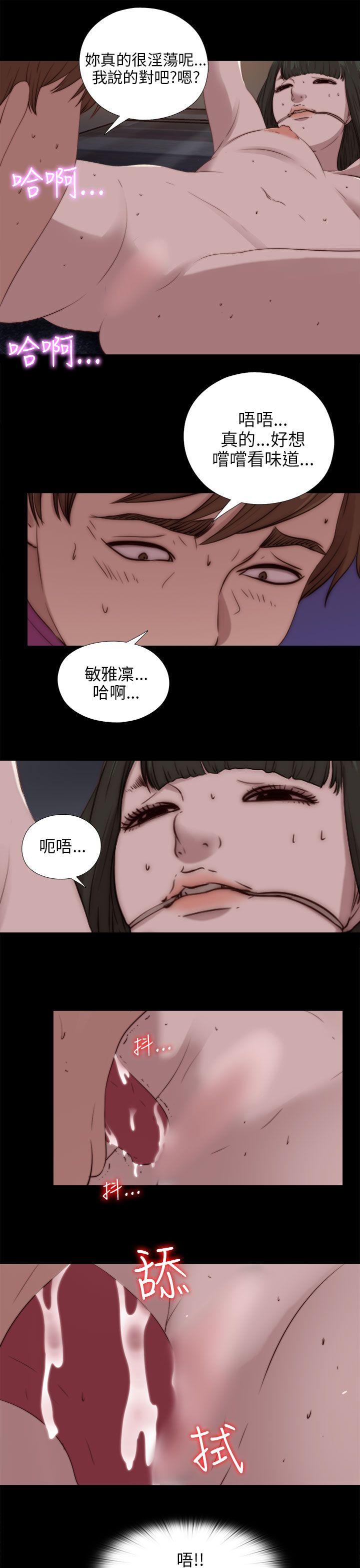 我的大叔 第93话