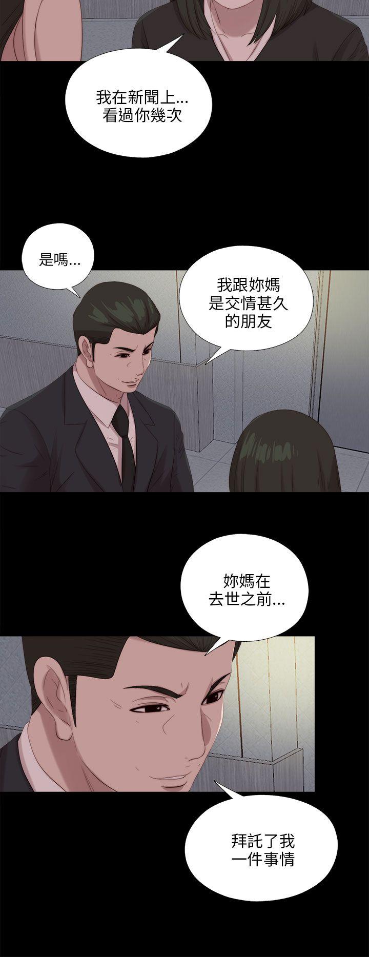 我的大叔 第114话