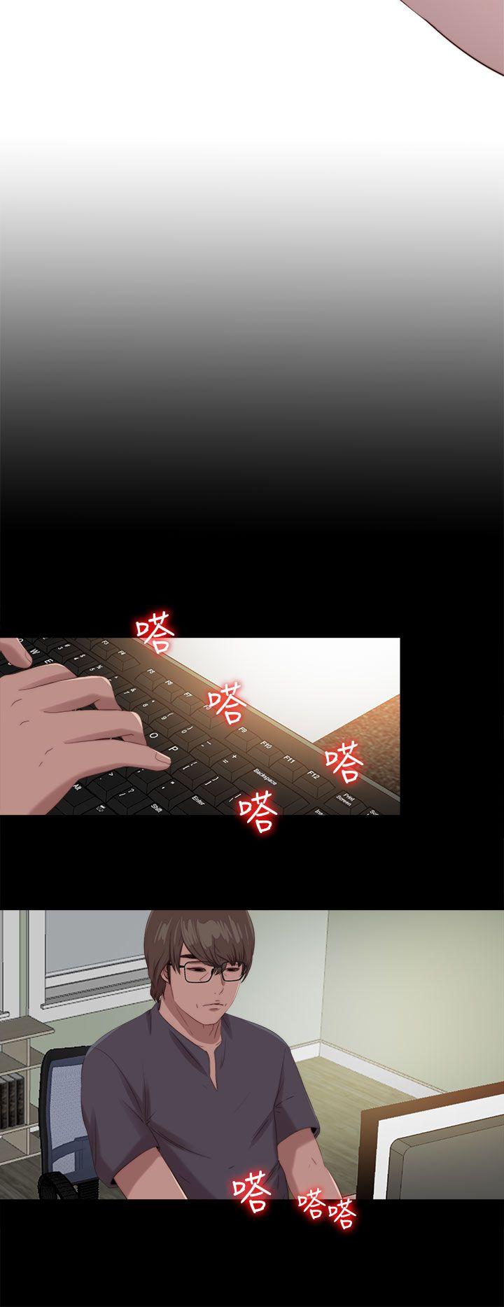 我的大叔 第117话