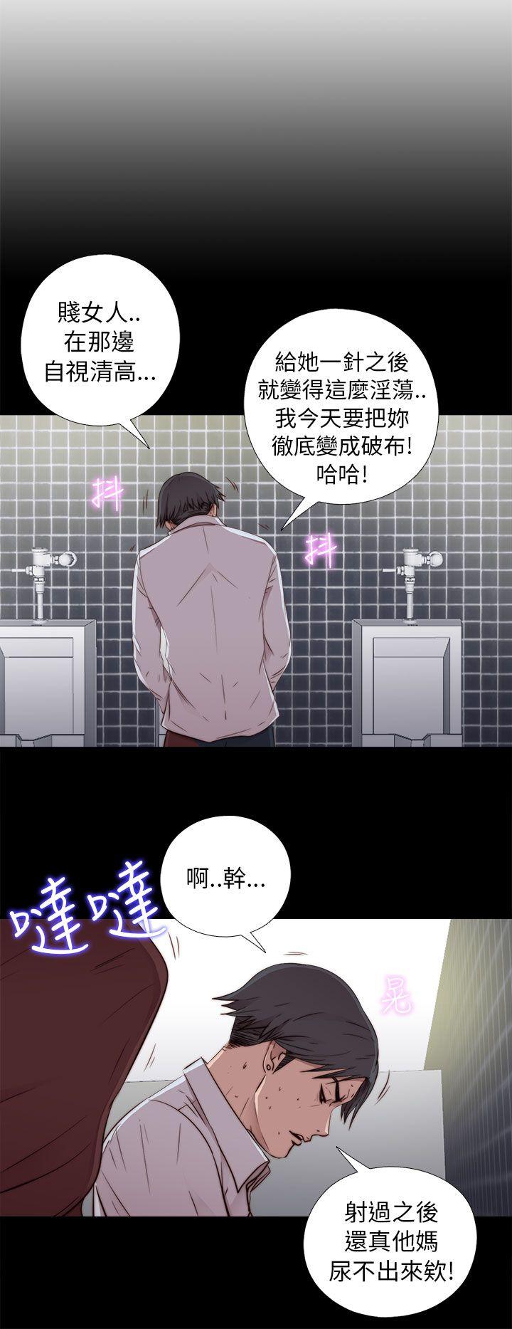 我的大叔 第45话
