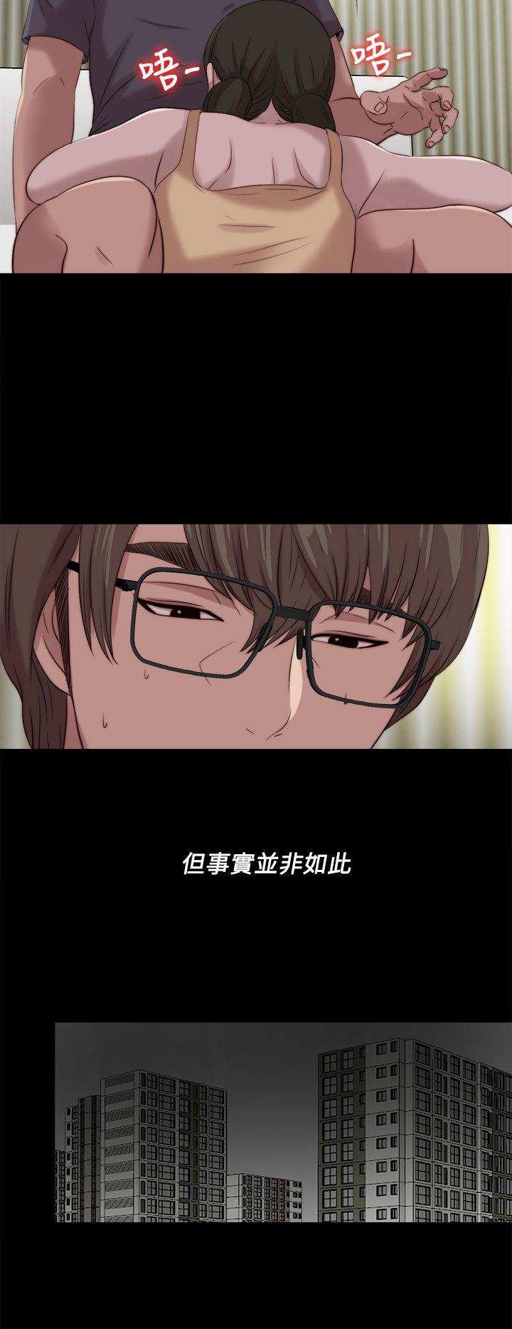 我的大叔 第121话