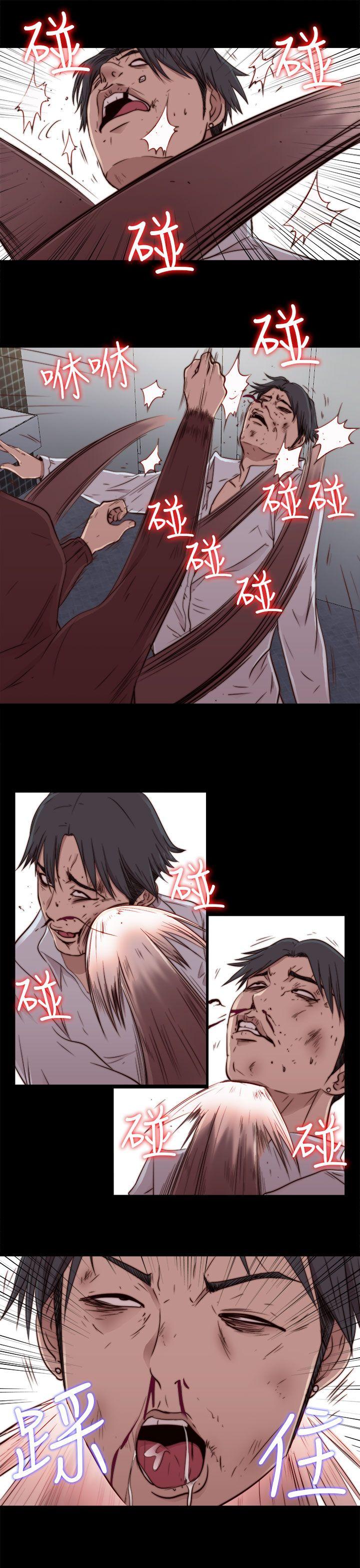 我的大叔 第45话