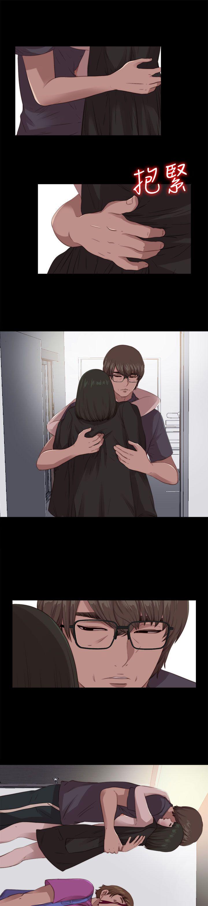 我的大叔 第97话