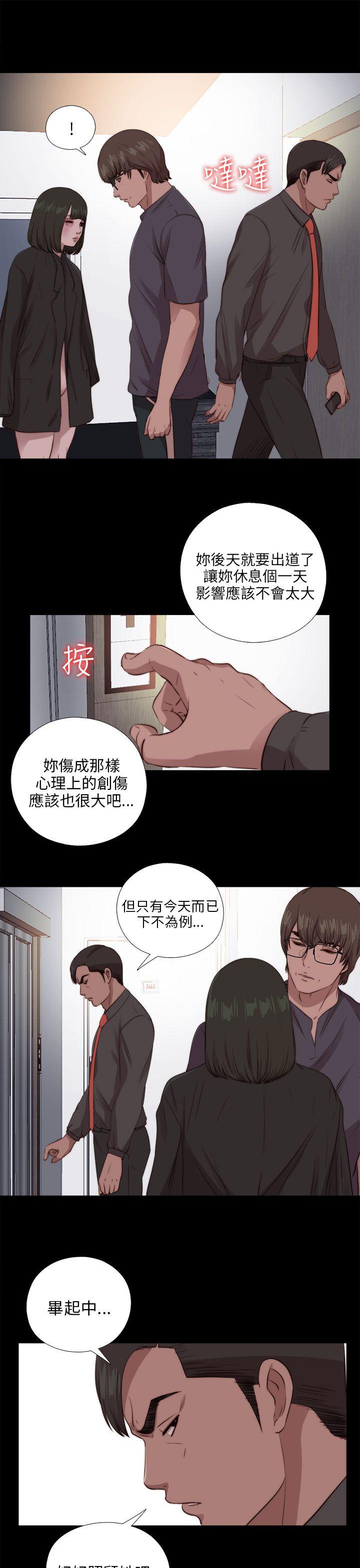 我的大叔 第97话