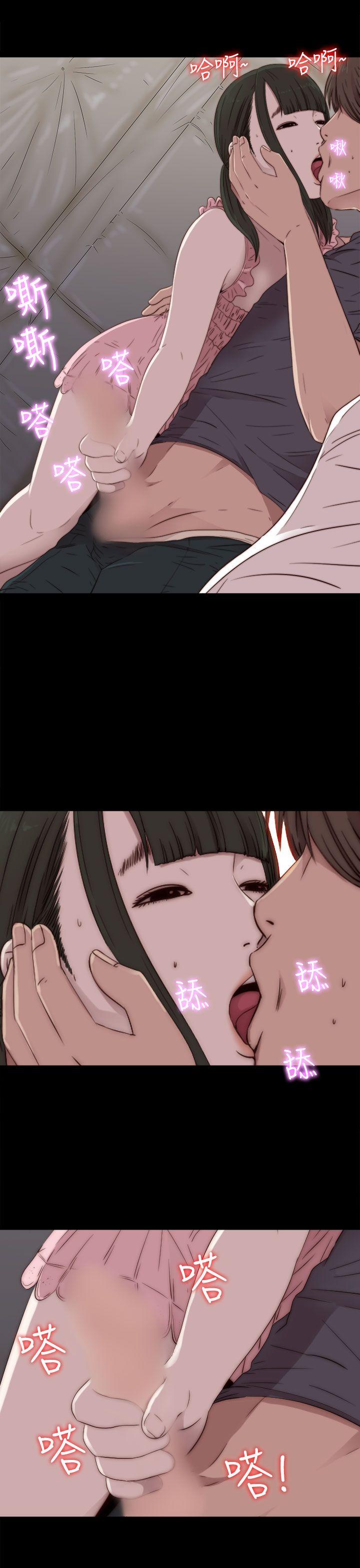 我的大叔 第30话