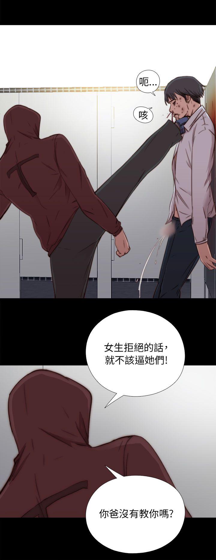 我的大叔 第45话
