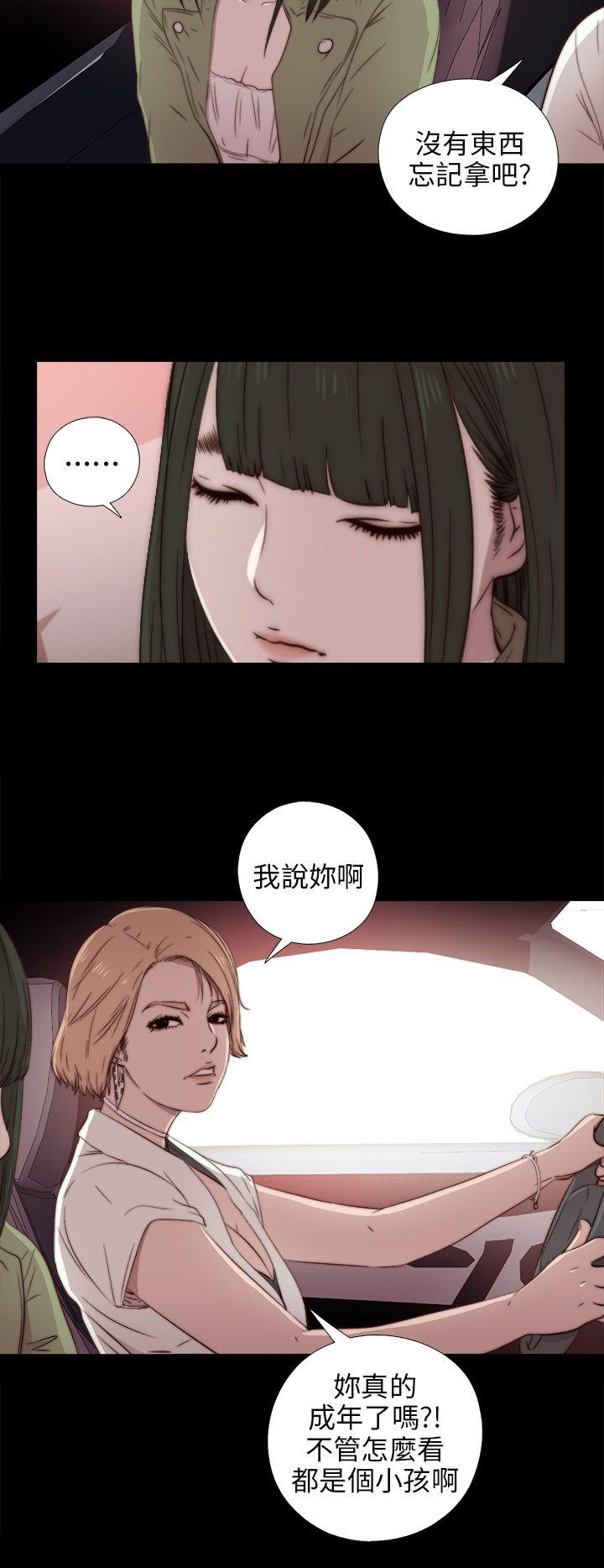 我的大叔 第35话