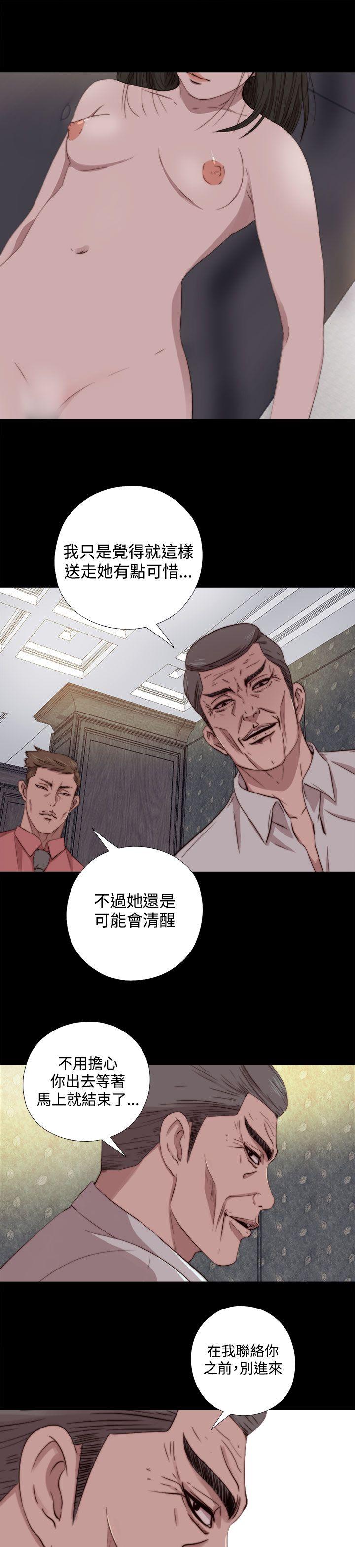 我的大叔 第62话