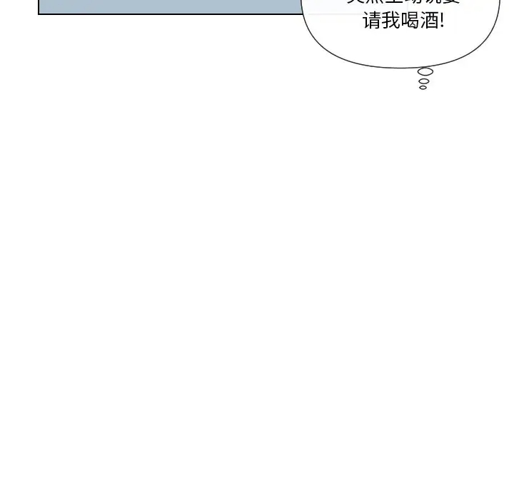 私密交易 第15话