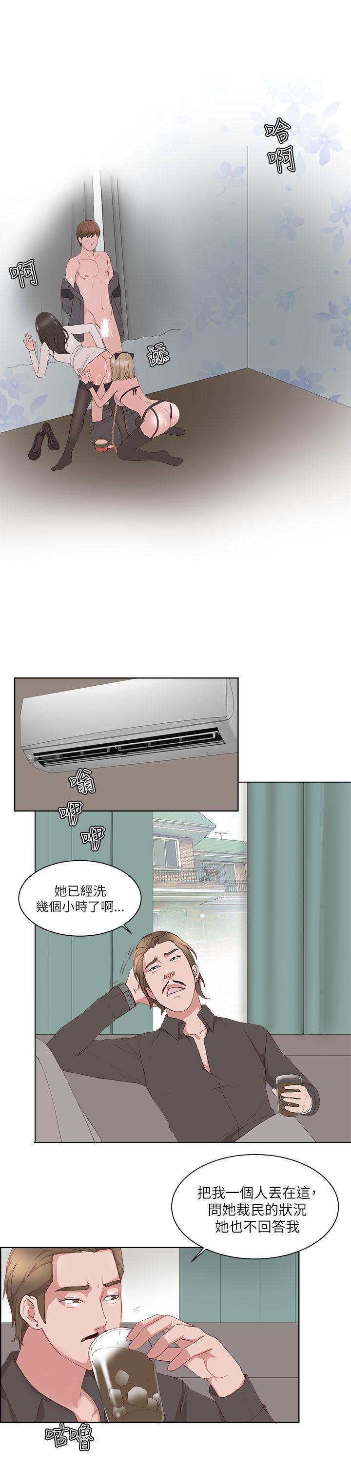 私生:爱到痴狂 第18话